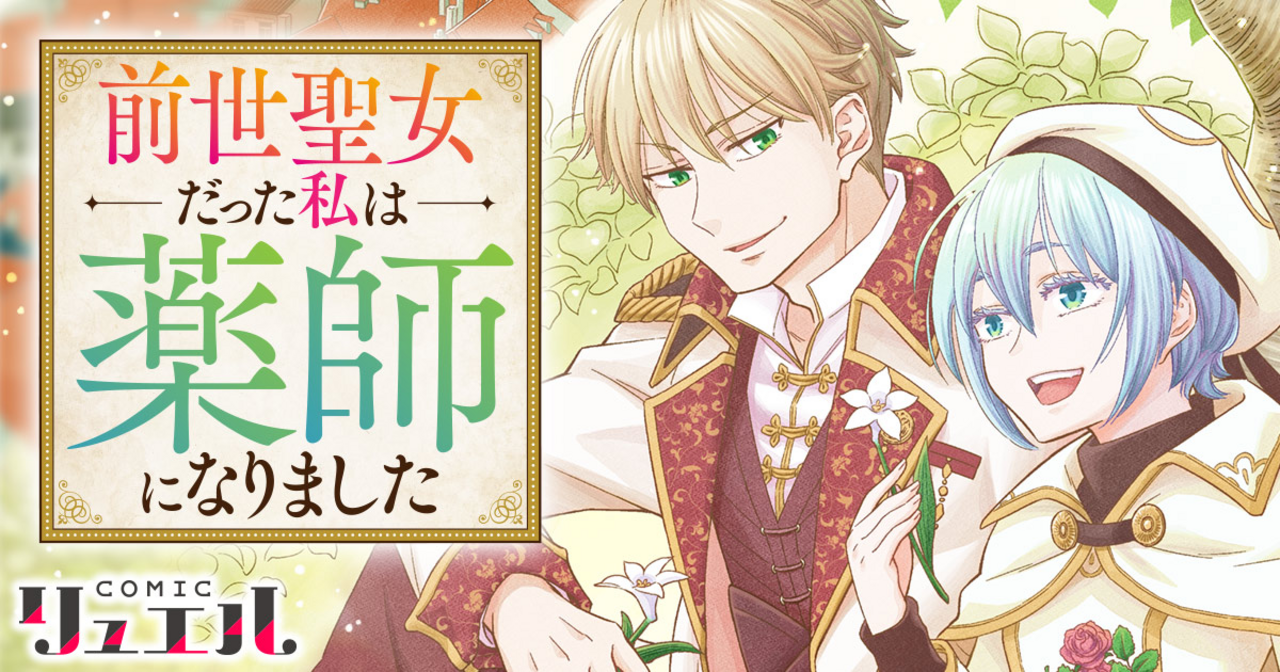 まるまる薬師です SENTENCE ~セ・ン・テ・ン・ス~ - 薬師丸ひろ子のアルバム - Apple Music