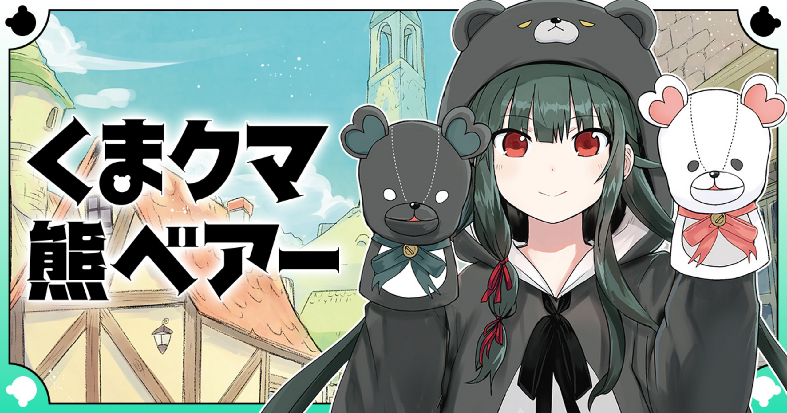 20241031123942067440ED21CBDC18