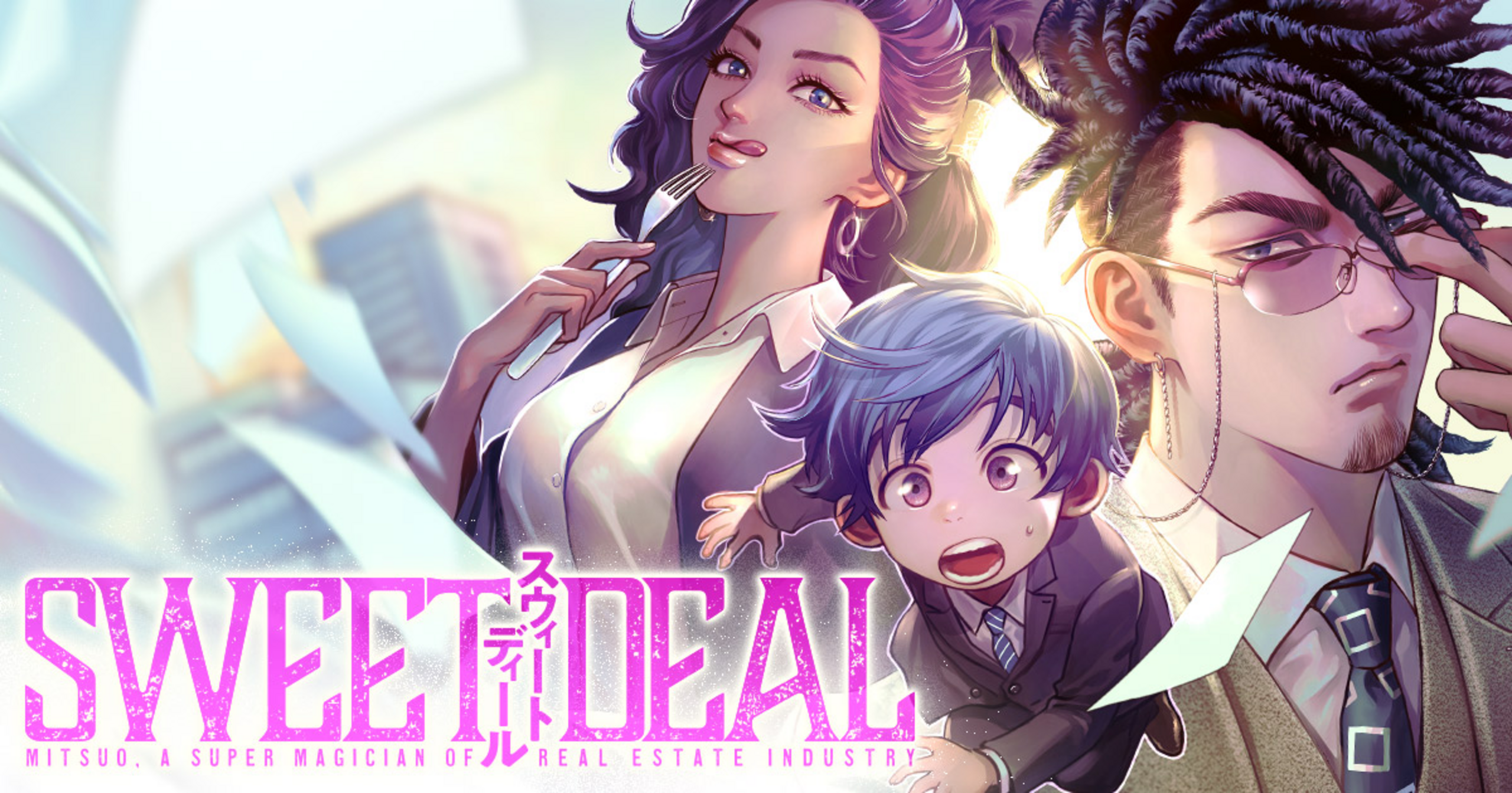SWEET DEAL 2巻 鍋谷咲花 不動産Gメン滝島　直筆イラスト 直筆サイン 202412131929553536DA103099D36E