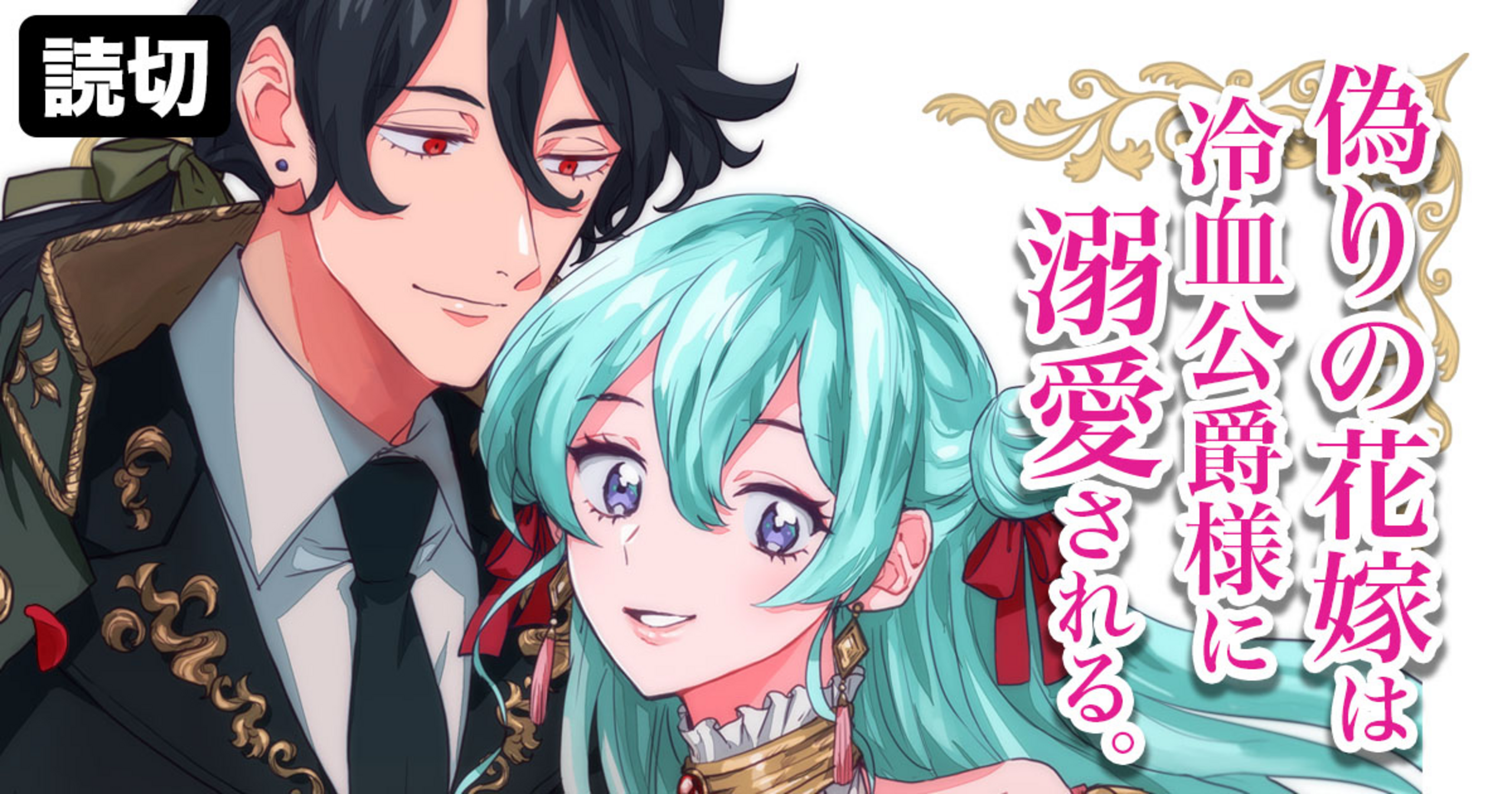 花とゆめLaLaまとめラストゲーム忘却の首と姫とりかえ風花伝身代わり伯爵の冒険 Amazon.co.jp: 忘却の首と姫 6 (花とゆめCOMICS) : 惣司ろう: 本