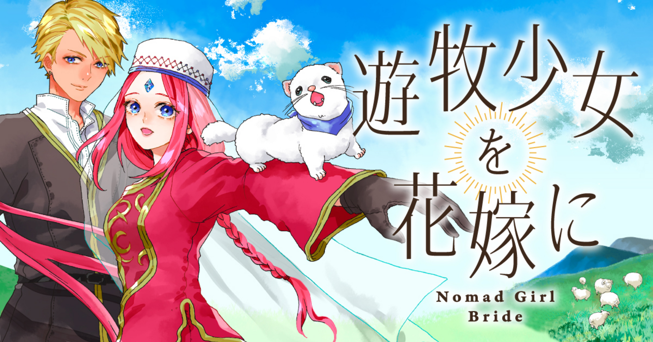 20250203153936852B0158985670C0