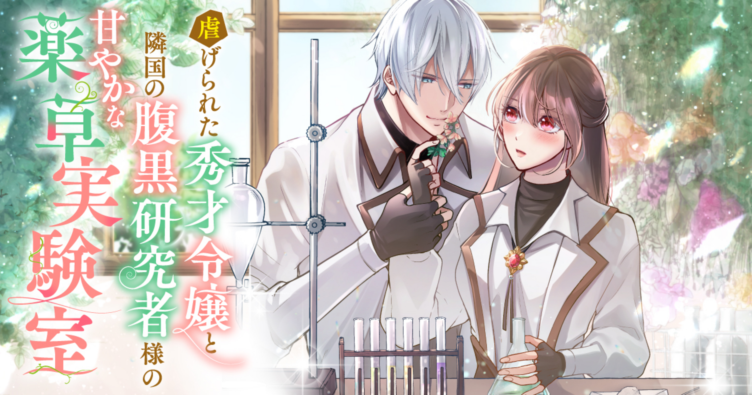 20250605164711933207A12A161CDC