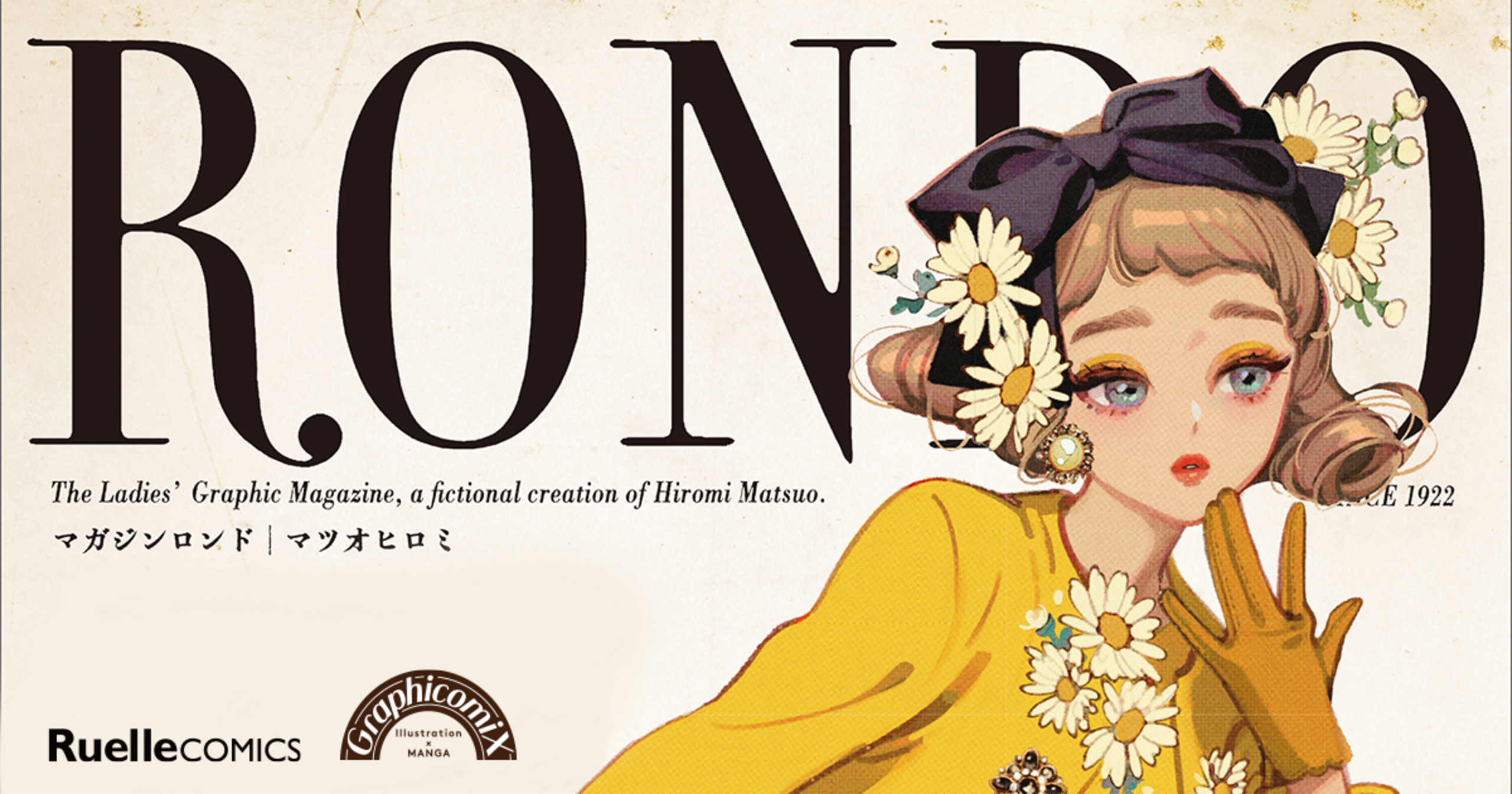 202512171650532375511906AFD466