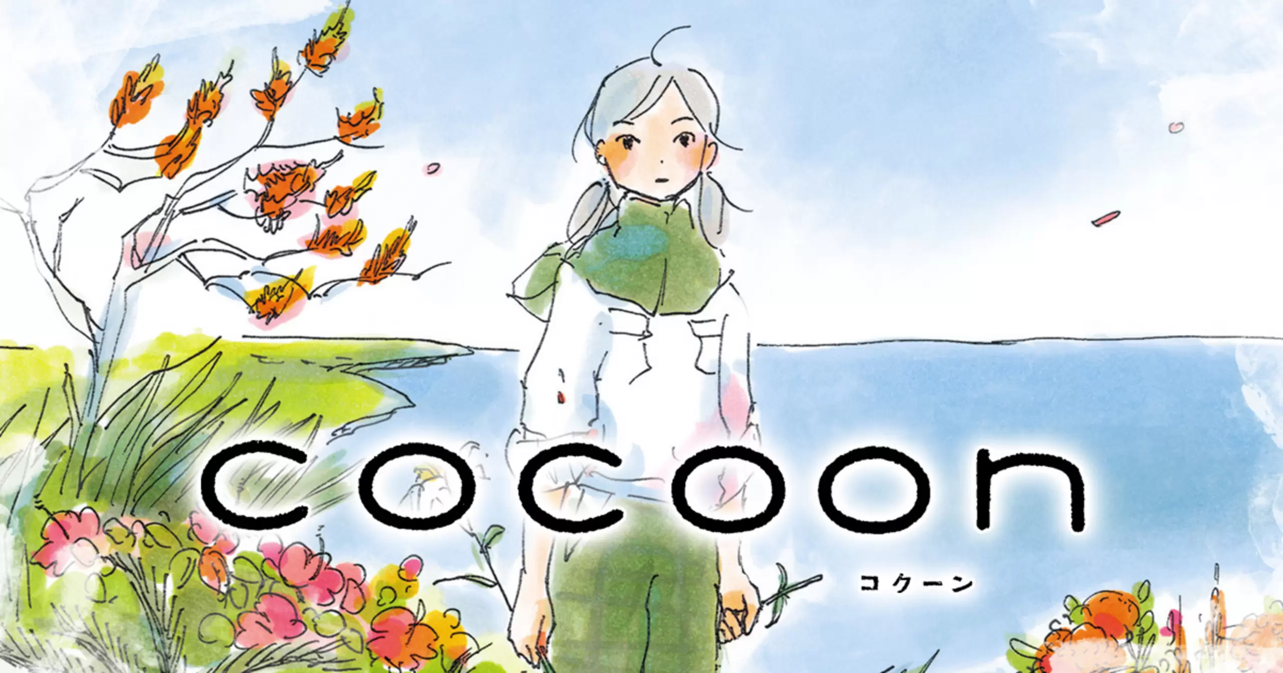 COCOON