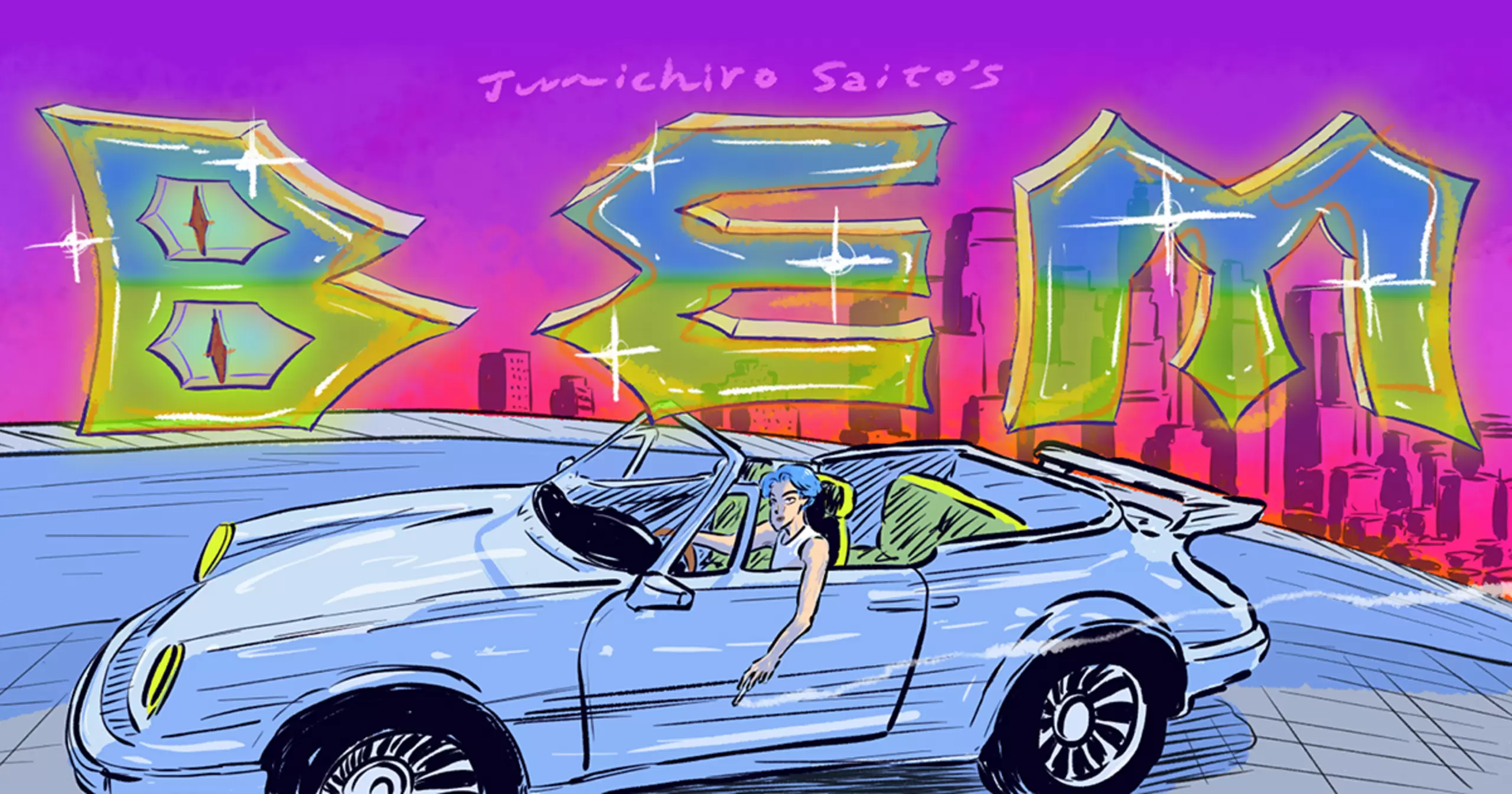 2025031016401029842D96EF688F2A
