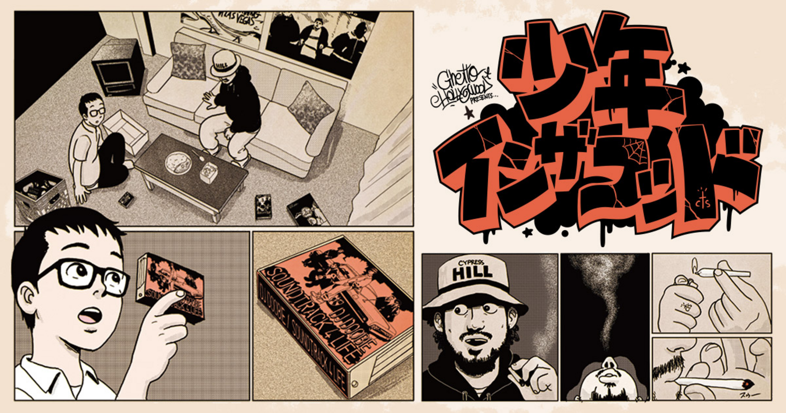 ［漫画］少年イン・ザ・フッド 10巻セット(状態要確認) 51JYqaeyf2L.__AC_SR150,300___.jpg