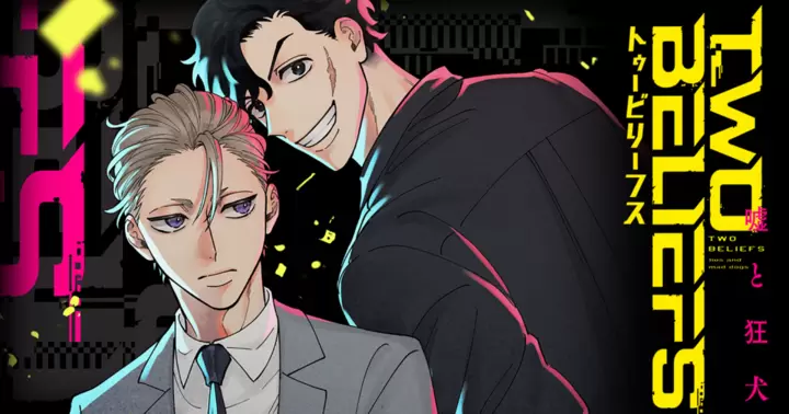 TWO BELIEFS〜嘘と狂犬〜