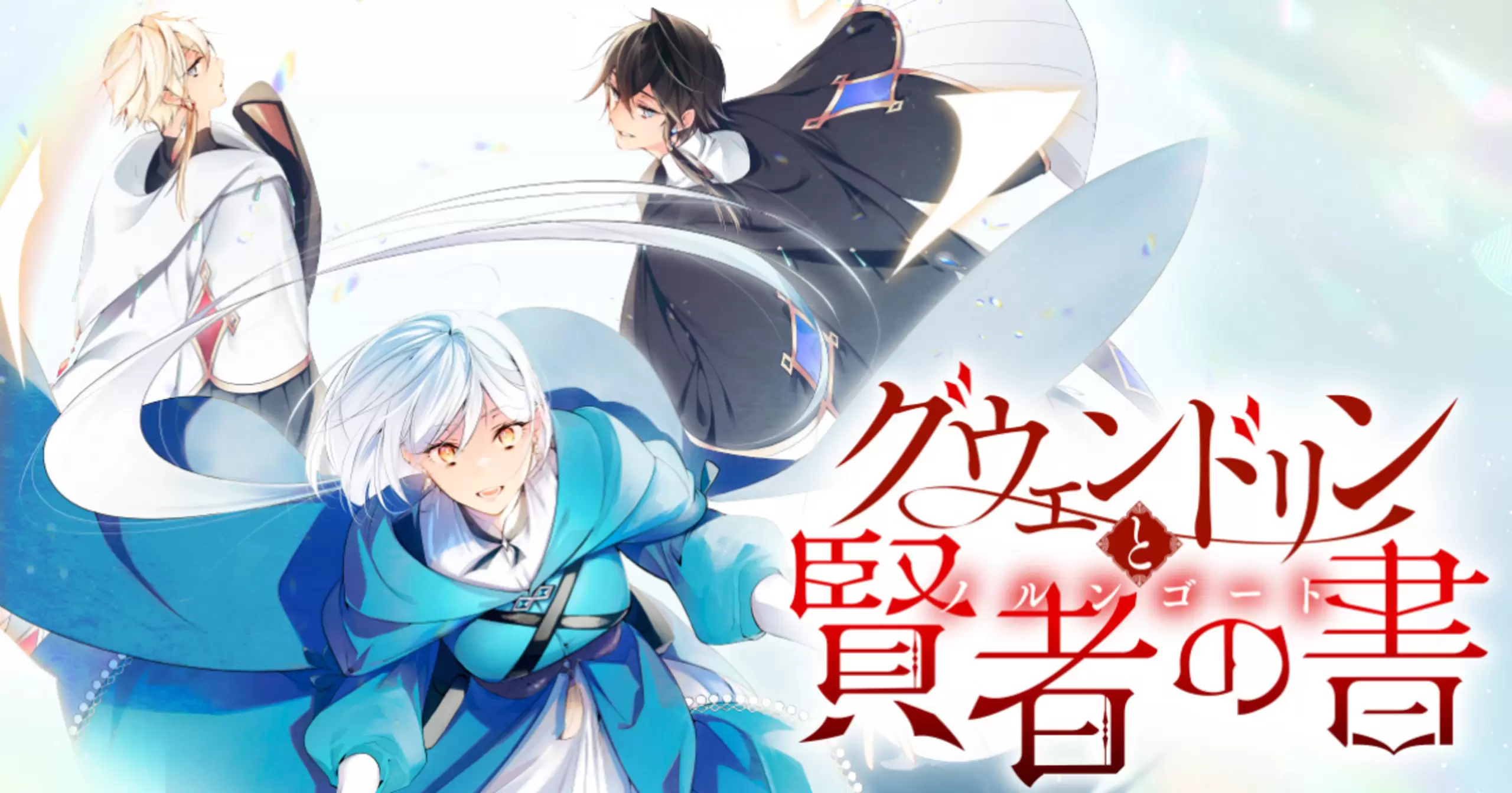 2025082016310093903AF980618156