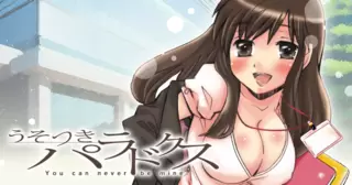 うそつきパラドクス