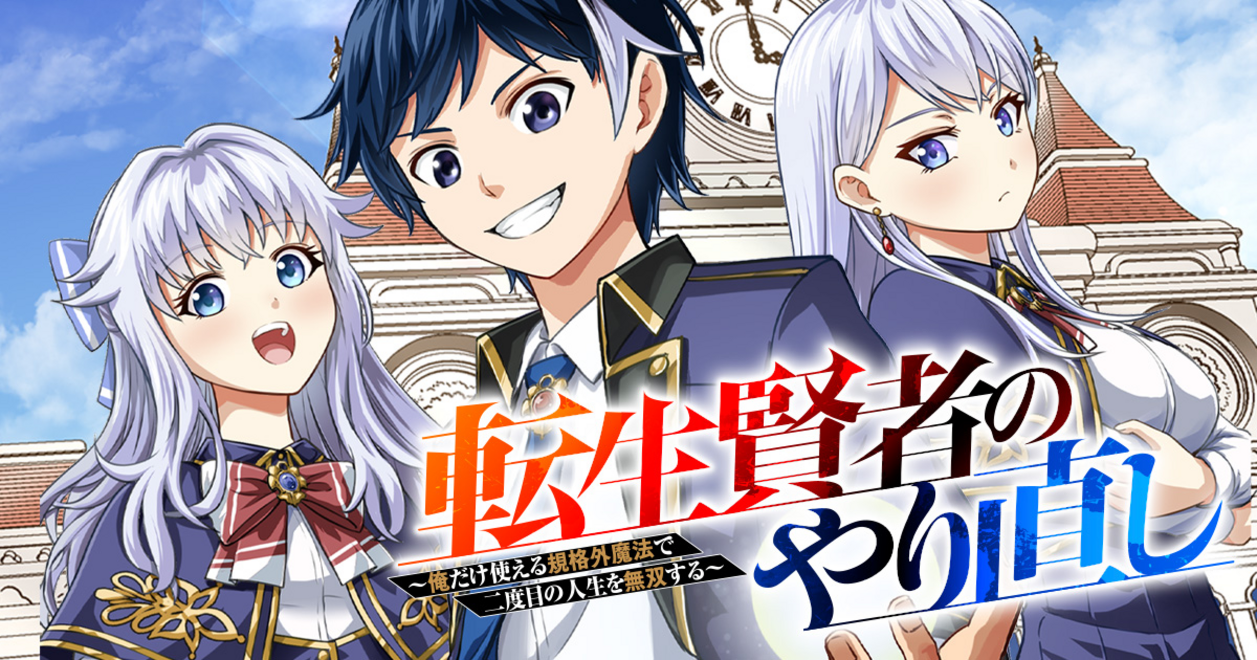 マンガ、小説 8LDK―屍者ノ王― 1 | ぱげらった |本 | 通販 | Amazon