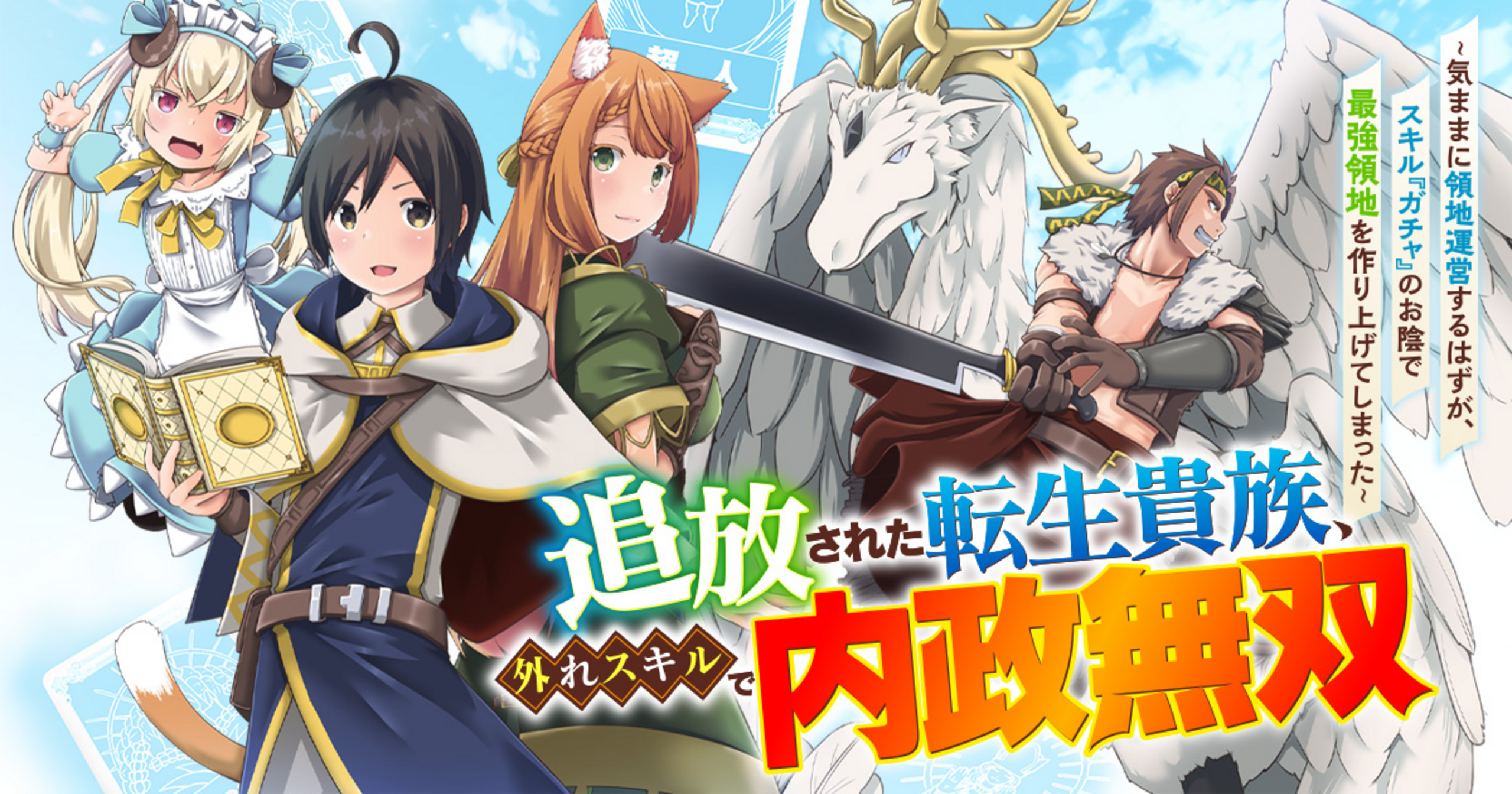 202505301355081357FE3A738749F0