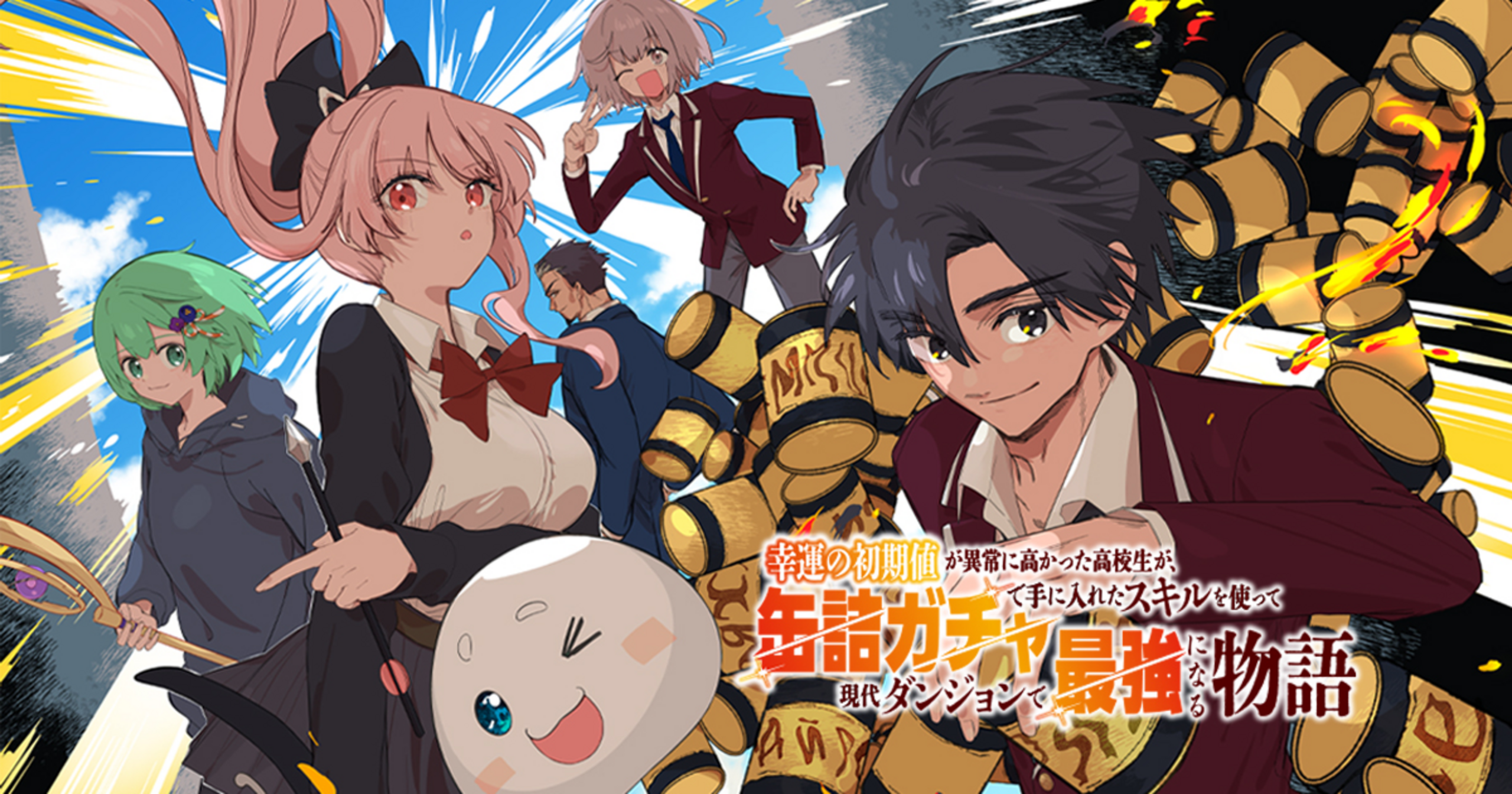 2025032413203707367A258CEEC537