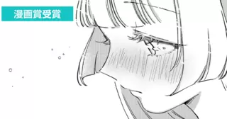 春の夜に浮かぶ