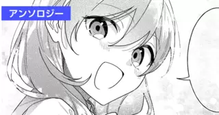 義姉が悪役令嬢予定!?　没落阻止の為に義妹はがんばりたい