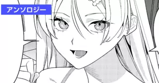 公爵令嬢と恋と筋肉と