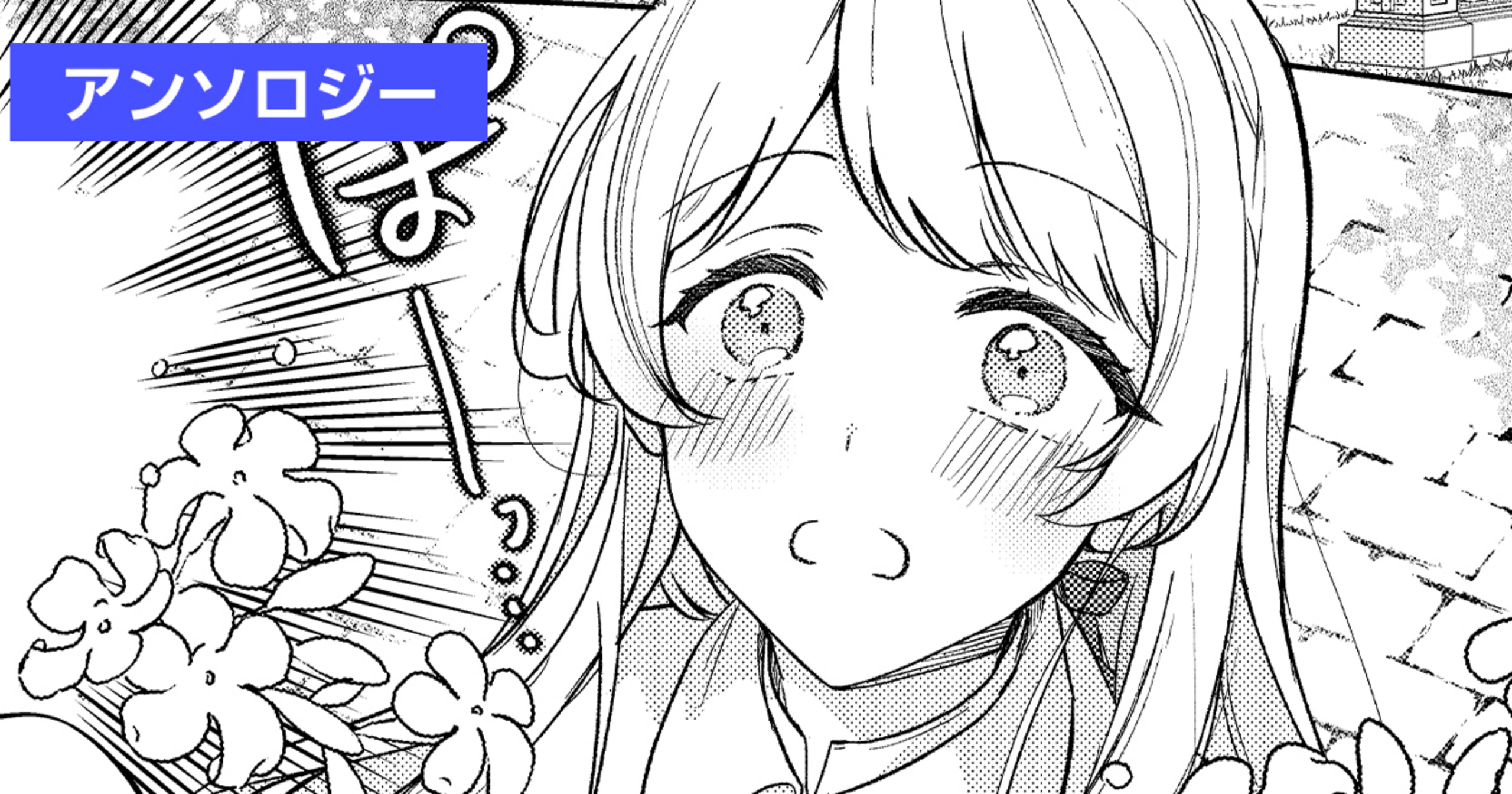 お前を愛することはない」と言われても私はちっとも構わなかった