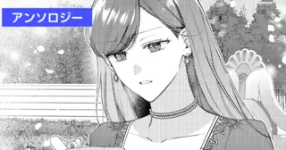 婚約者の王子が男爵令嬢と恋に落ちた、らしい