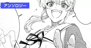 パン無双令嬢!?〜恋、焼き上がりました〜