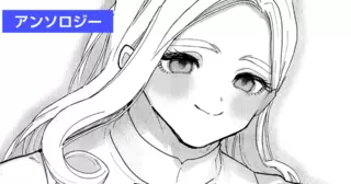 『真実の愛』に目覚めたとか言い出した王子をビンタしたら正気に戻った