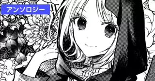 魔術師の私、「やらかした令息たちが送り込まれる辺境」に派遣される