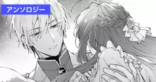 私をはめた元婚約者たちに対抗するため、見知らぬ騎士様に勢いで求婚したのですが