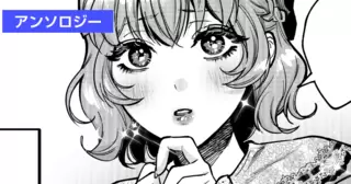 私がヒロイン？ いいえ、ごく普通の令嬢です