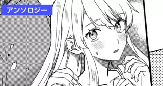 聖女の辞め方〜庶民聖女は今日も元気に規律を破る〜