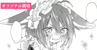 ケモミミ子供とメイド服