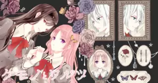 ケモノとワルツ