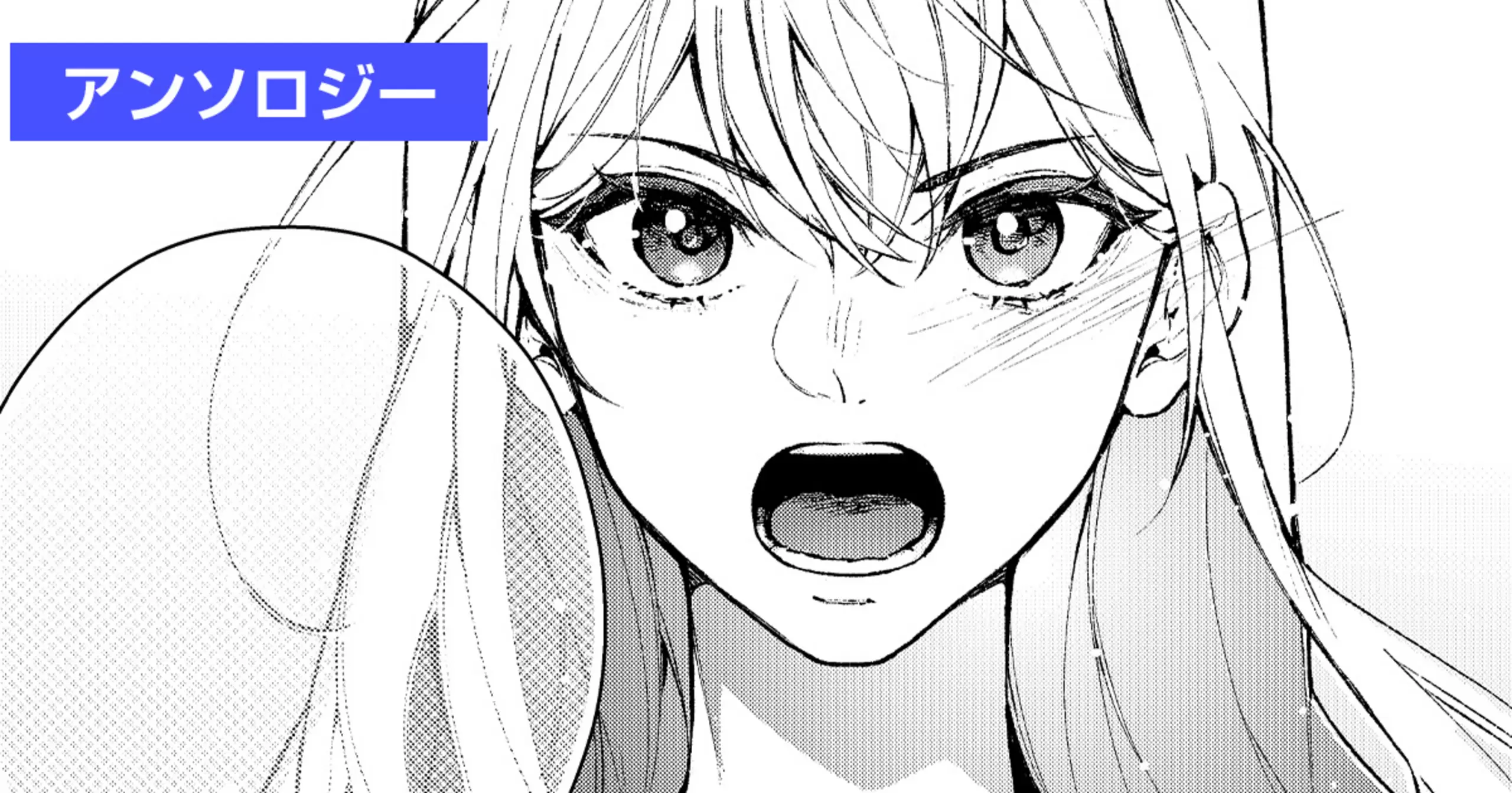 結婚式の夜「君を愛することはない」と言われたので、あなたを助けることはありません