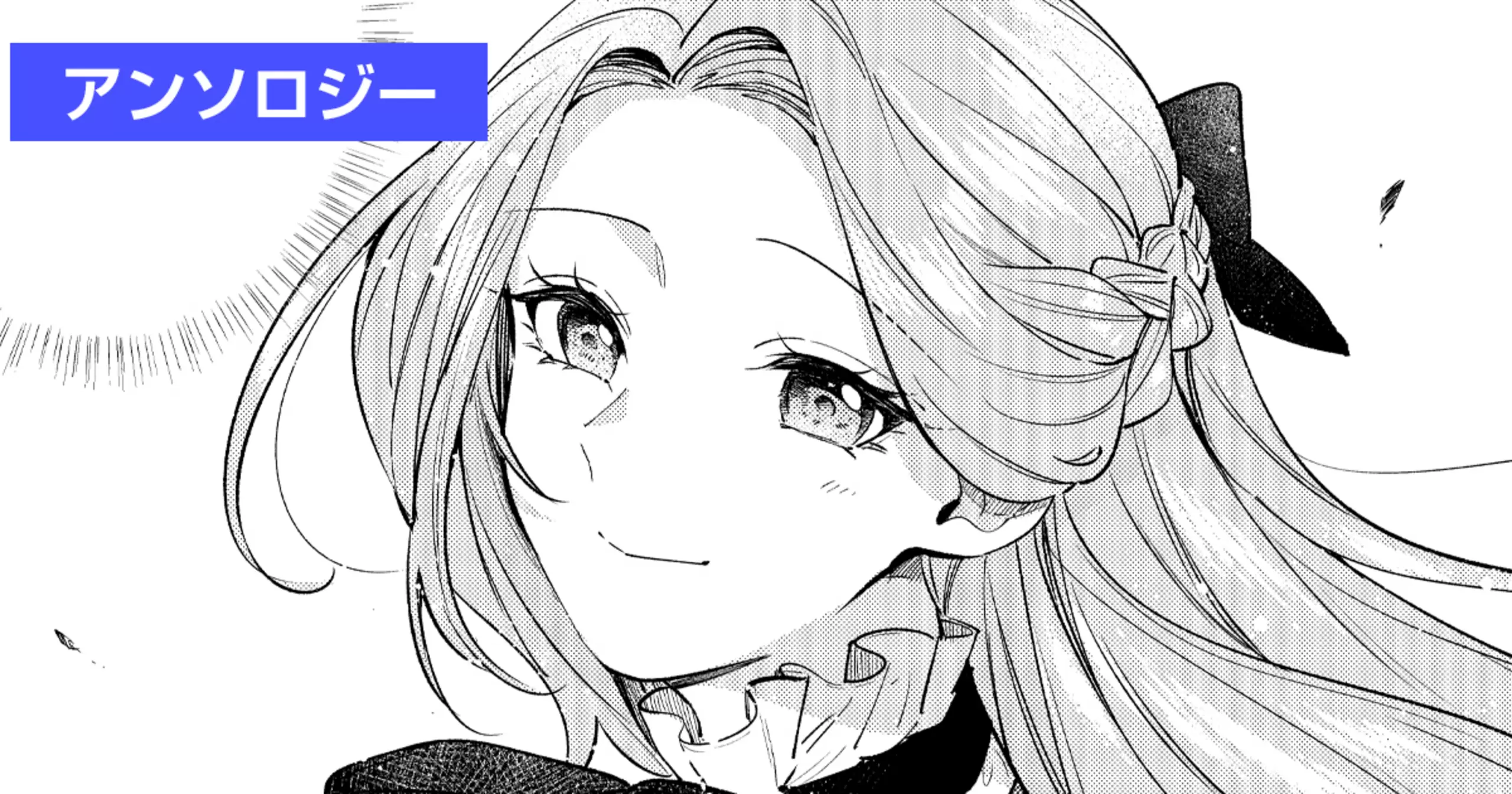 婚約者に愛はいらないと言われた
