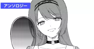 いつまでも愛されていると思っていたのですか？と枯れ葉令嬢は言った