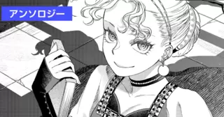 神様、婚約者と聖女様が不貞を働いたそうですが？