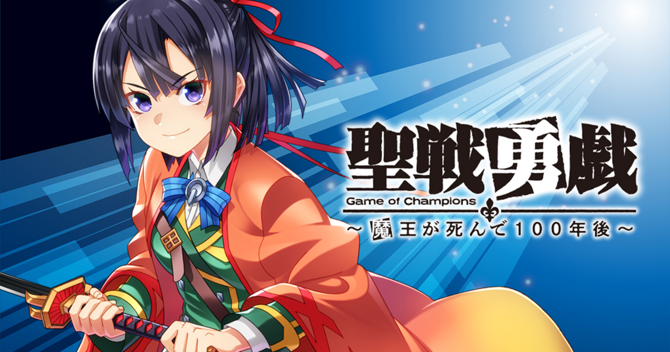 勇心1010ページ。 20250922154003055152362C851339