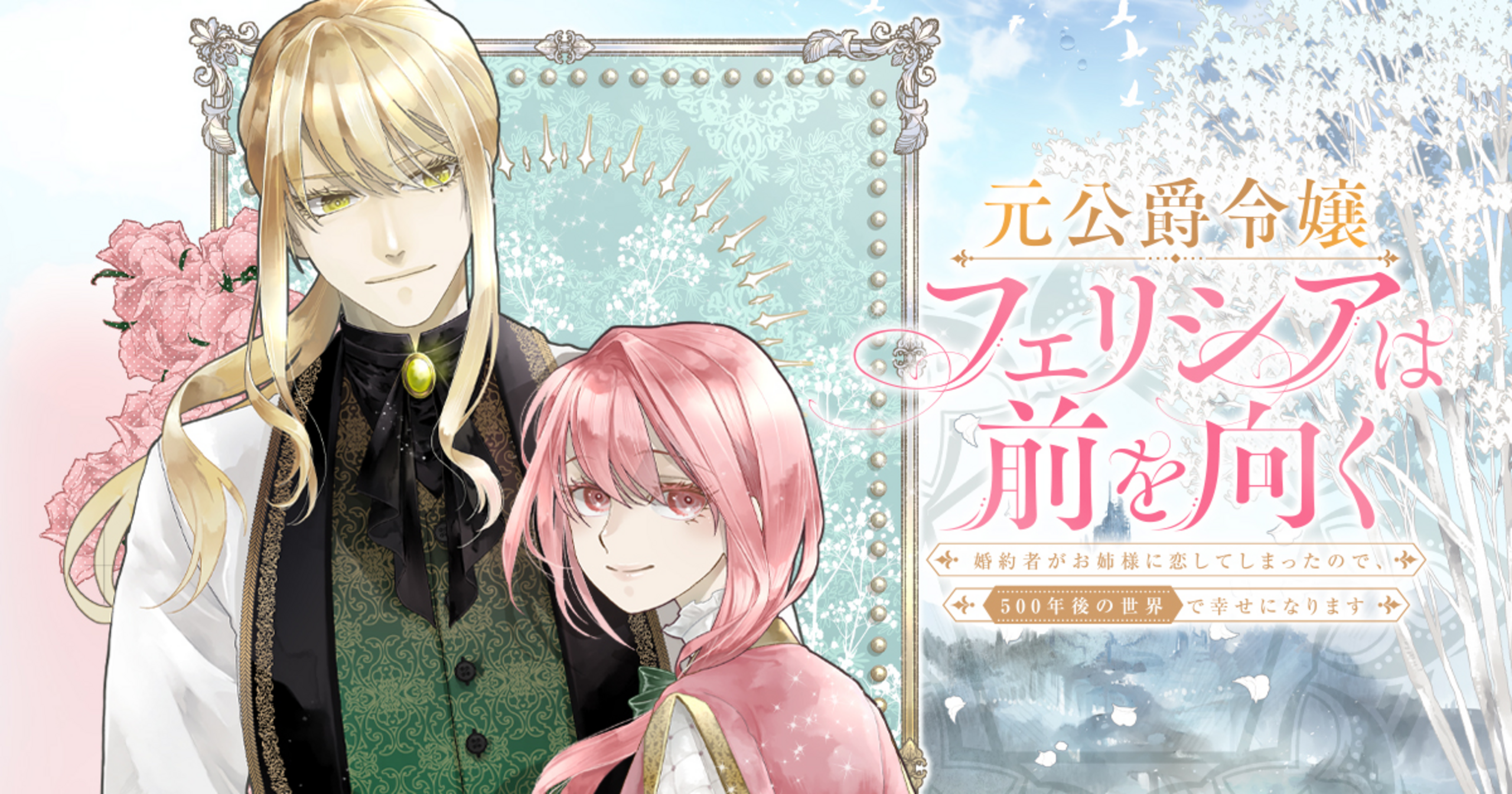 コミックグロウル | 毎日更新！無料で読めるWEBマンガサイト