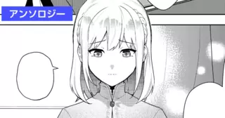 姉のやらかしの尻拭いをさせられる第三王女は、強制的に姉の元婚約者と婚約させられる