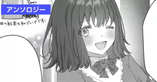 私の婚約者は「自分で考えろ」と「勝手なことをするな」をよく使う