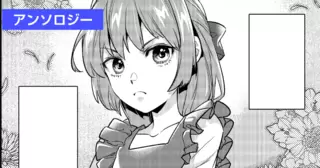 ざまぁされる姉をやめようと頑張った結果、なぜか勇者（義弟）に愛されています