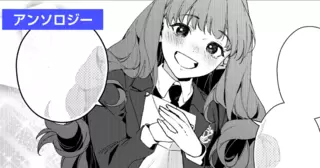 「お前を愛することはない」と言ったのは
