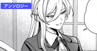 彼が正直になったので