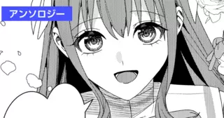 だって、あなたは聖女ではないのでしょう？