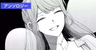 申し訳ありませんが、愛しておりません