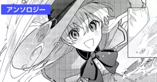 魔力を失った無価値令嬢の二度目の婚約