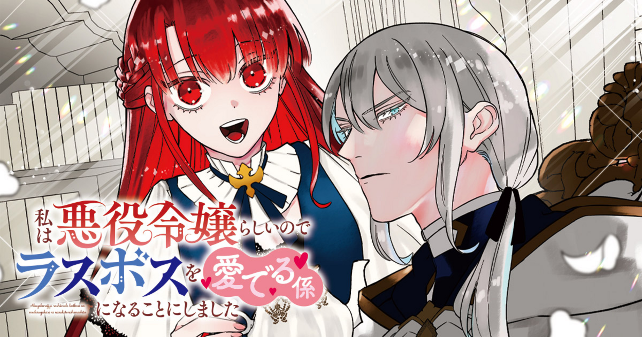 コミックグロウル | 毎日更新！無料で読めるWEBマンガサイト