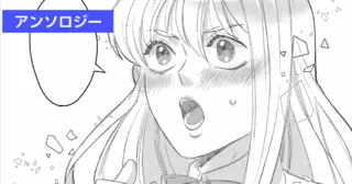 真実の愛を見つけられた婚約者様を、全力で推しておりますの！