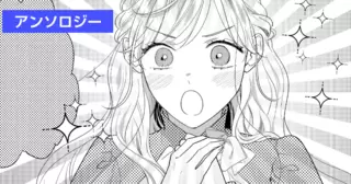 転生したら推しに捨てられる婚約者でした、それでも推しの幸せを祈ります