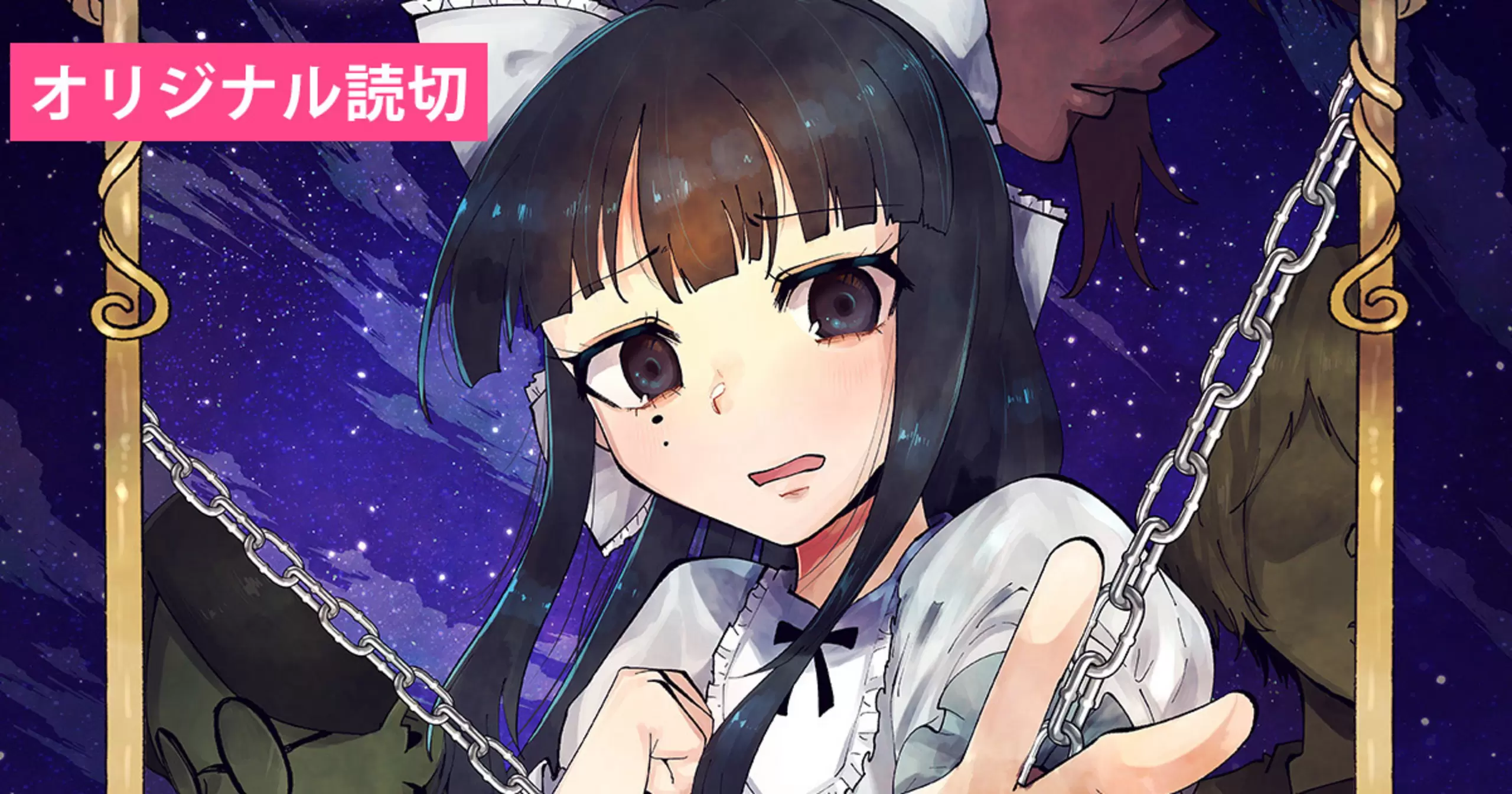 逆光ノイズ - 天上涼太郎 | コミックグロウル