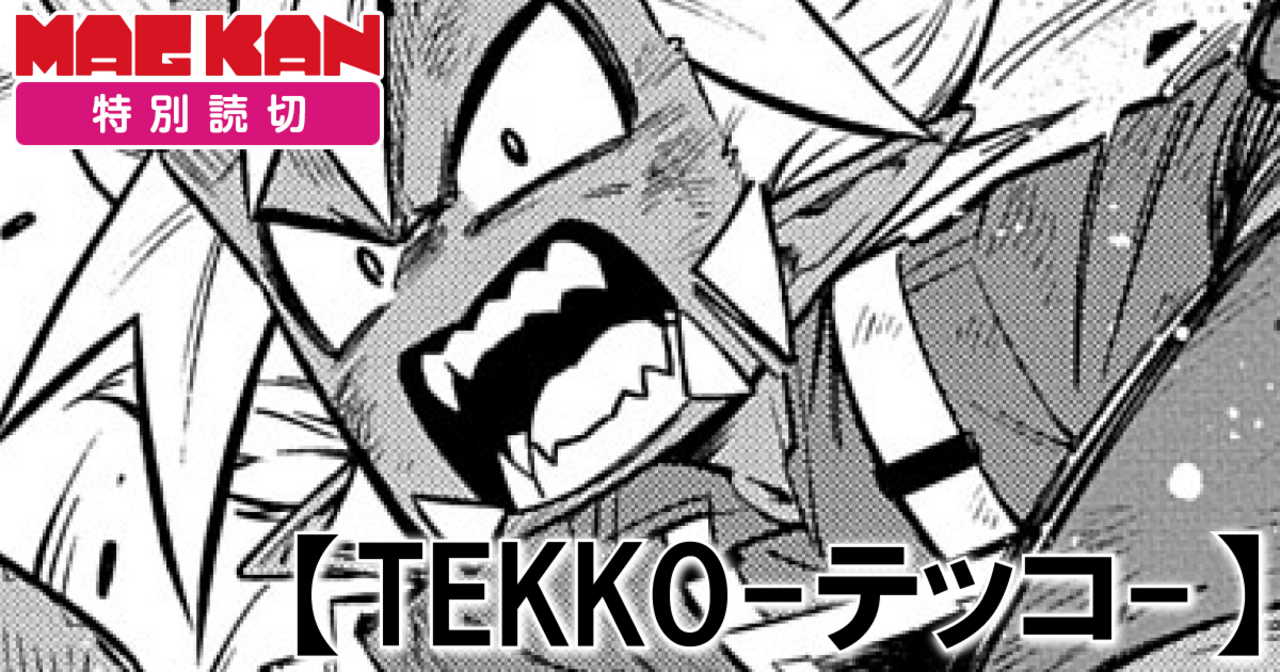 202402192026220800D2422B3DE447