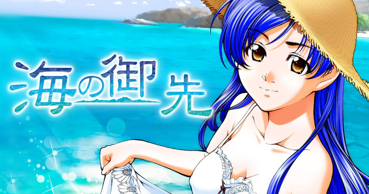 【海月ページ】 20240318120244678E3F4F086DB461