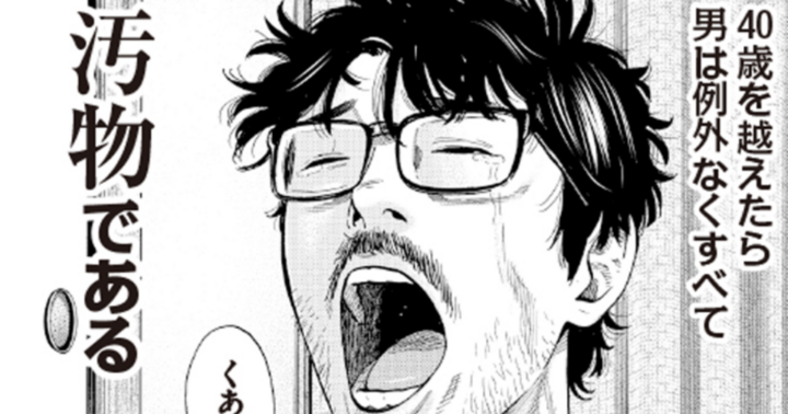 マンガSPA!の作品：シジュウカラが鳴く頃に